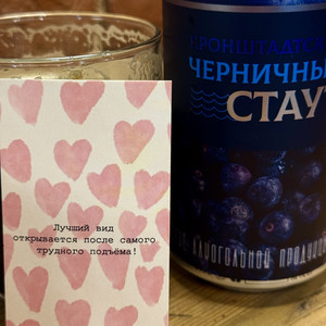 Рост (Original Mix)