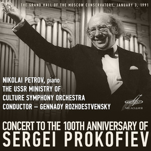 Piano Concerto No. 2 in G Minor, Op. 16: IV. Finale. Allegro tempestoso
