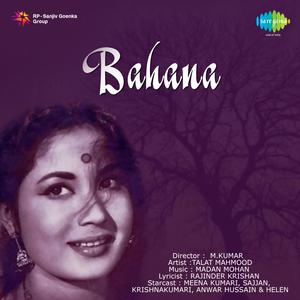 Berahem Aasman Meri Manzil Bata