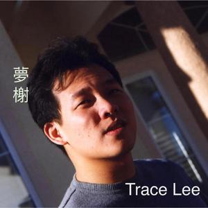 愛情是怎樣的東西