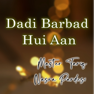 Channa Main Dukhiyara