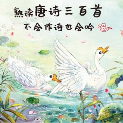 寻隐者不遇| 贾岛