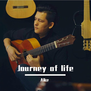 Journey of life-艾克