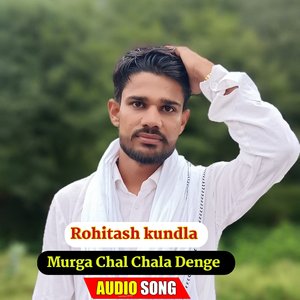Murga Chal Chala Denge (Meenawati)