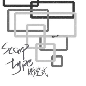 断崖式•Scarp type