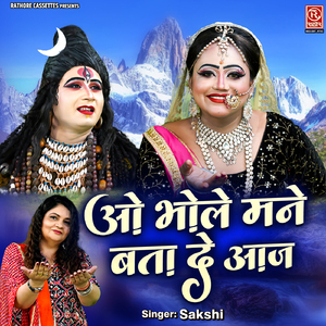 O Bhole Mane Bata De Aaj