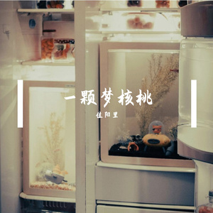 无尽楼