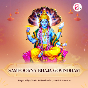 Sampoorna Bhaja Govindham
