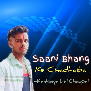 Saani Bhaang Ke Chadhaiba