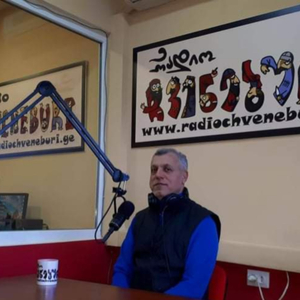 გიჟი ქარისა