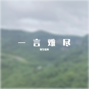 刺痛