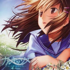 Elpis -エルピス-