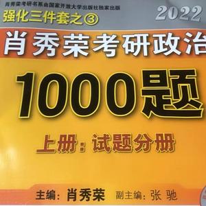 考研你必功成