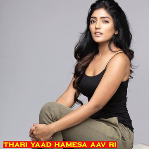 Thari Yaad Hamesa Aav Ri (Meenawati Song)