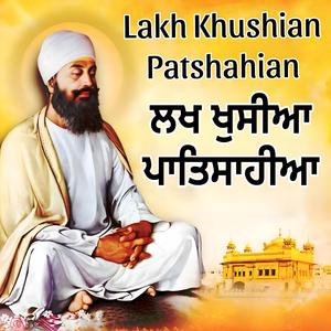 Lakh Khushian Patshahian (Waheguru Simran)