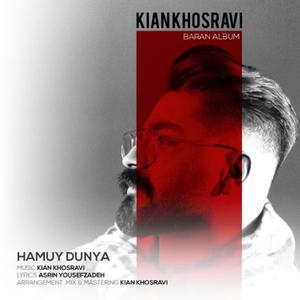 Hamuy dunya