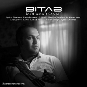 Bitab