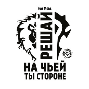 Ванилла-Бум