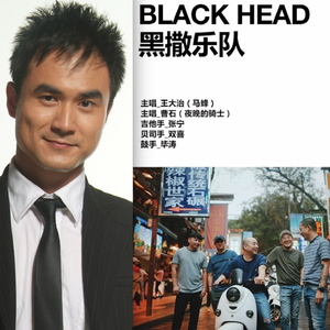 《流川枫和青春梦》（普通话版）赵鑫（翻自 黑撒）