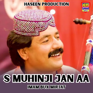 Pehinjo Pehinjan Jo Mukhalif Aa