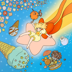 グッバイ、アイドル