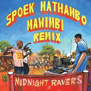 Koroni Foli (Mawimbi Remix)