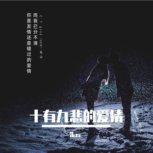 让你看看我有多爱你