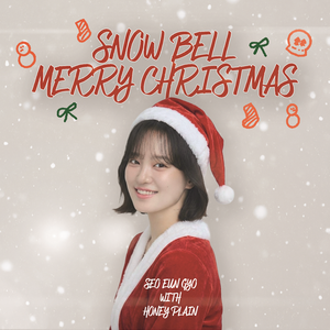 Snow Bell Merry Christmas (with 허니플레인)
