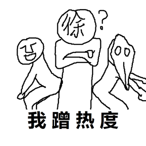 暴鸡韦神 (Nuclear Bounce Remix) - iMoon Bootleg