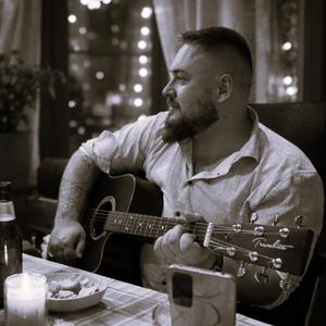 Стара гітара