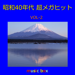 この広い野原いっぱい （オルゴール）