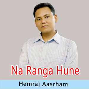 Na Ranga Hune