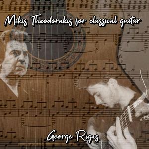 Feggari magia mou'kanes(Tis xenitias)