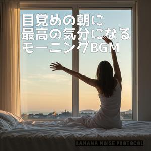 Soft Horizon — 柔らかな地平線