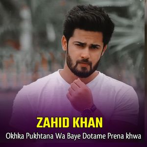 Okhka Pukhtana Wa Baye Dotame Prena khwa