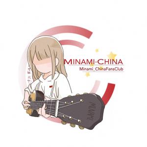 美波-想对你说(Remix)