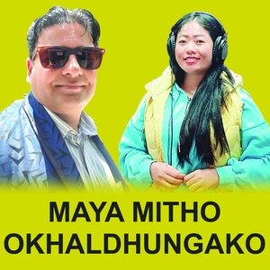 Maya Mitho Okhaldhungako