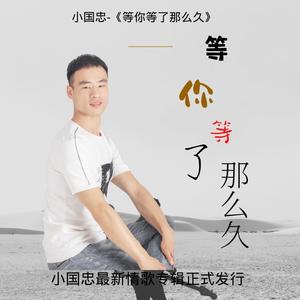 老婆你辛苦了