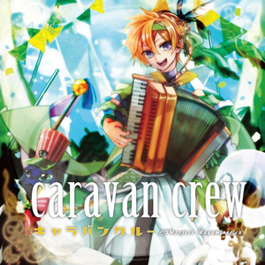 ファンファーレマーチ (instrumental)