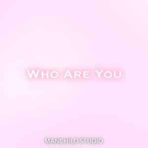 인성은 비트 (inst.)