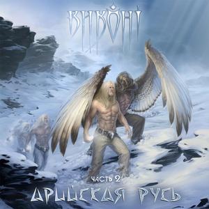 Застыв у черты