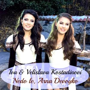 Nedo le, arna devoyko