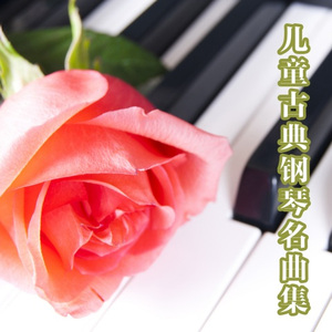 游行进行曲 H·利希纳