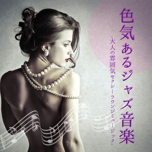 悲しげな雰囲気雨音ＢＧＭ