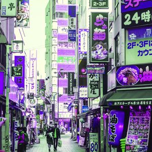 安静的涩谷区声音