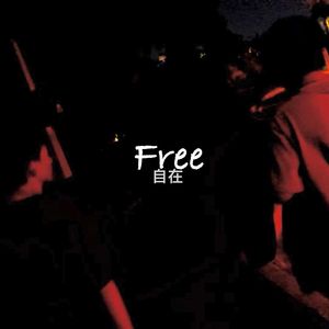 As the world caves in x driver's license（bootleg)