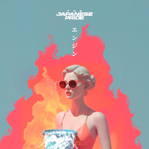 エンジン (TJP.ver)
