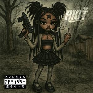 #SEAT (feat. Lil' Debbi)