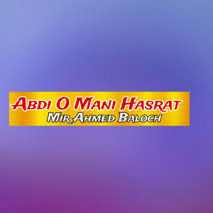Abdi O Mani Hasrat