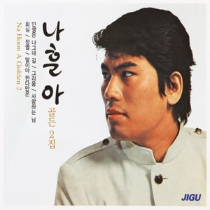 귀향